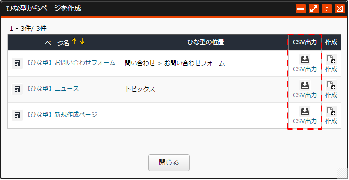 hinagata_02.png