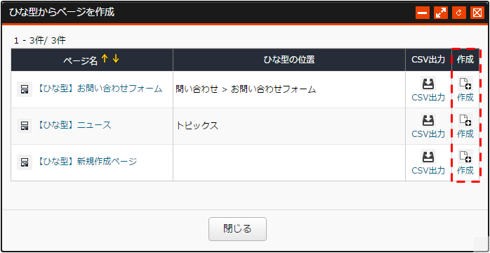 hinagata_03.png