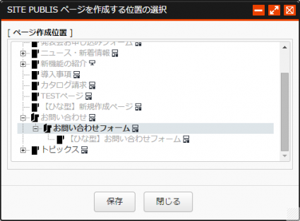 hinagata_04.png