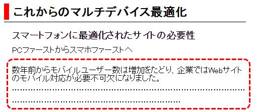 kurikaeshiblock01.png