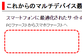 kurikaeshiblock03.png