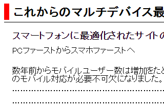kurikaeshiblock04.png