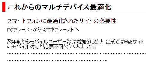 kurikaeshiblock06.png