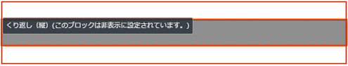 kurikaeshiblockset_02.png