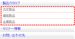 menublocksetting_06.png