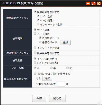 searchcorner.block_01.png