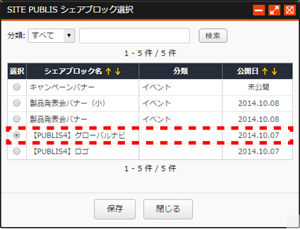 shareblockset_01.png