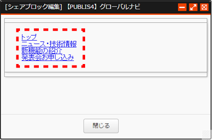 shareblockset_02.png shareblockset_02.png