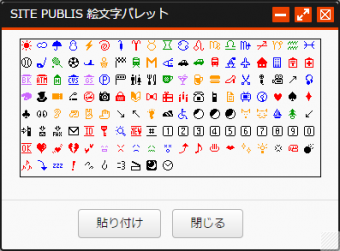 emoji_02.png