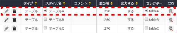 hyou_04.png