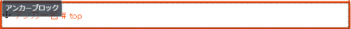 anchor_03.png