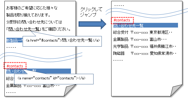 anchor_04.png