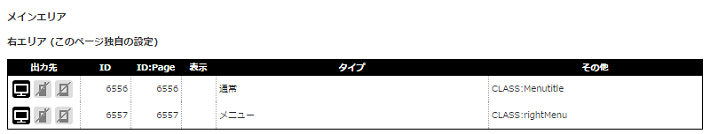 blockinfo_003.png