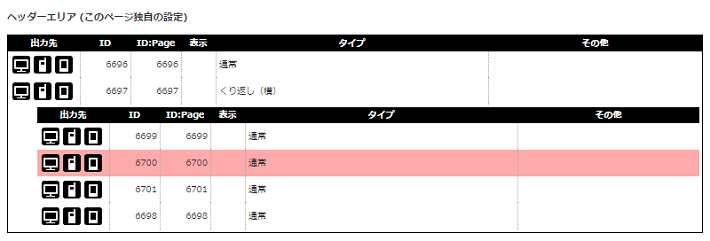 blockinfo_007.png