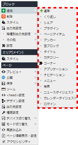 blocktuikanarabikaesakujo_01.png