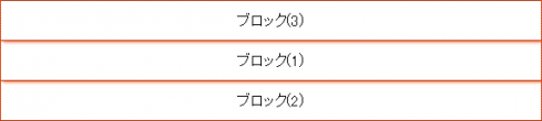 blocktuikanarabikaesakujo_04.png