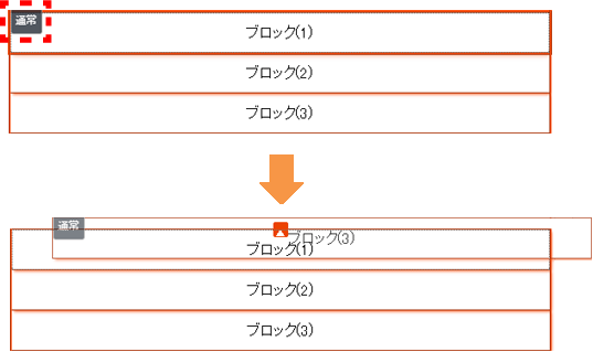 blocktuikanarabikaesakujo_09.png