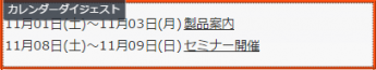 calendardigest_03.png