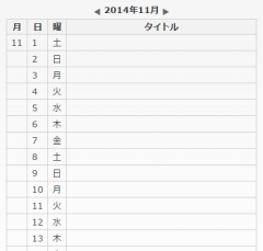 calendargaiyou_01.png calendargaiyou_01.png