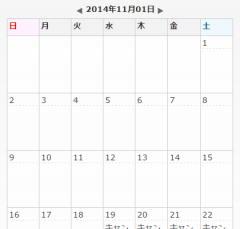 calendargaiyou_02.png