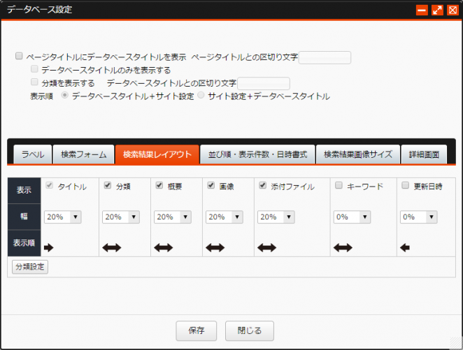 database_04.PNG