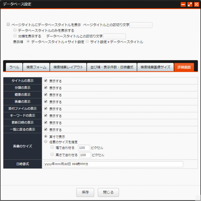 database_08.PNG