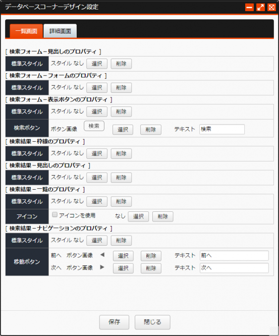 databasedesign_02.PNG