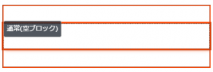 emptyblocksounyu_01.png