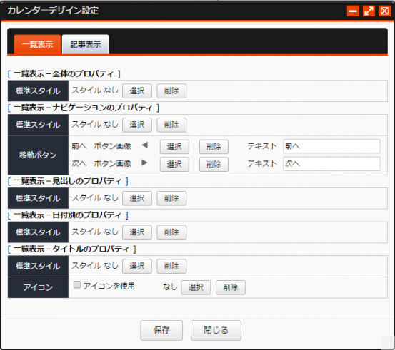 calendardesign_01.PNG
