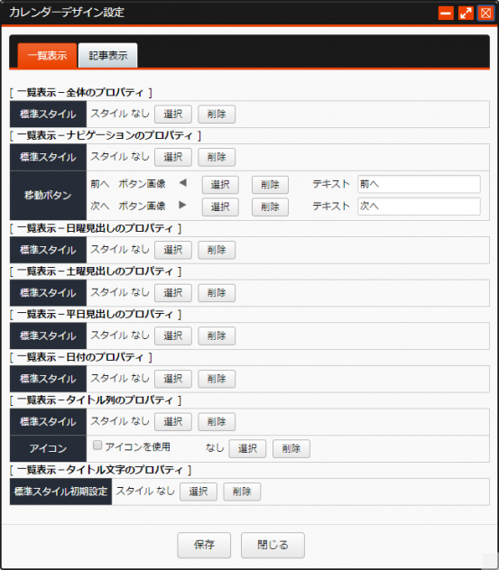calendardesign_02.PNG