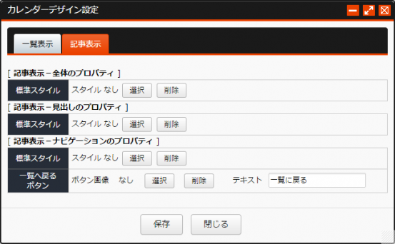 calendardesign_03.PNG