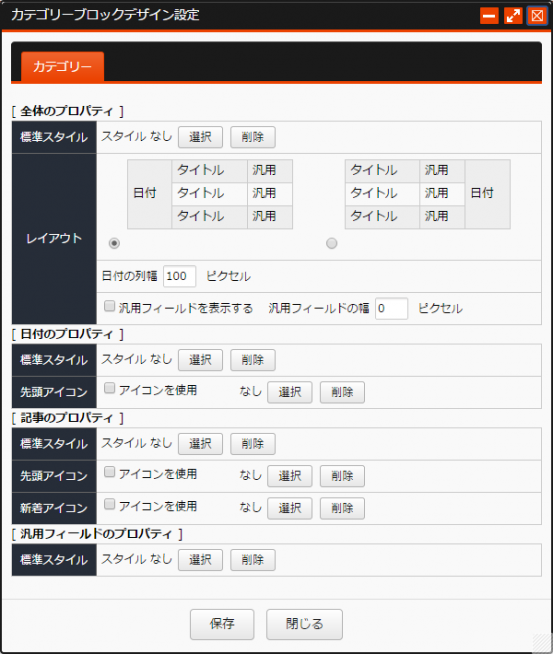 categorydesign_01.PNG