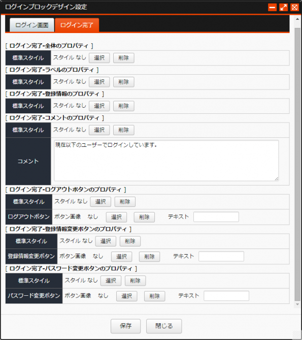 loginblock_02.png