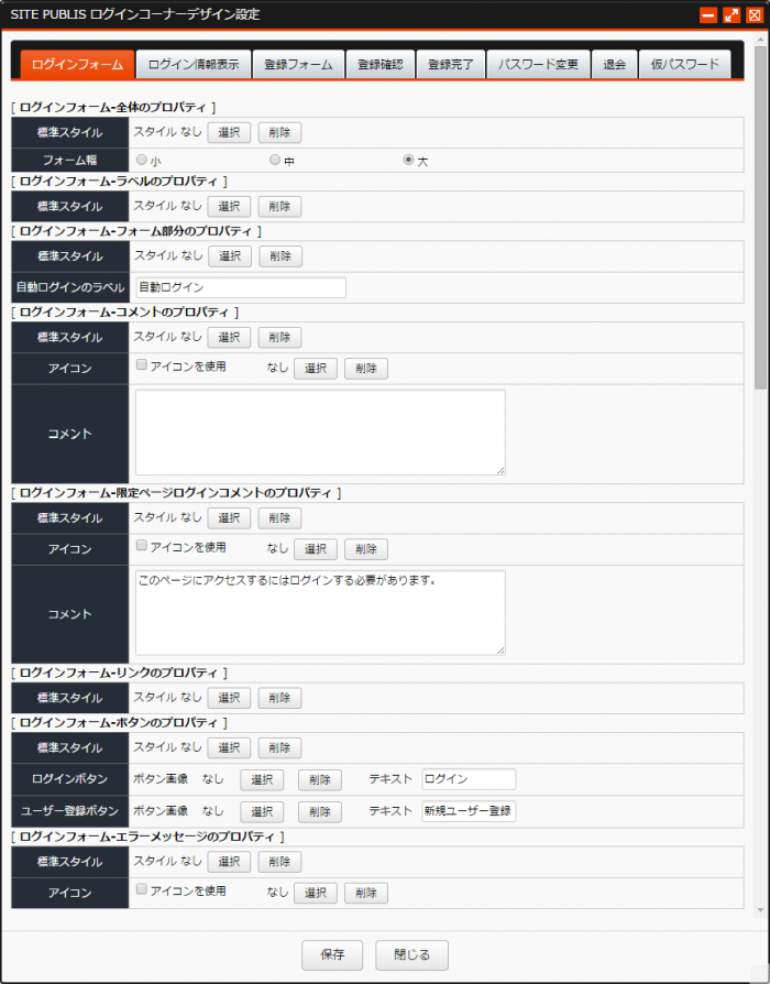 logincorner_01.png
