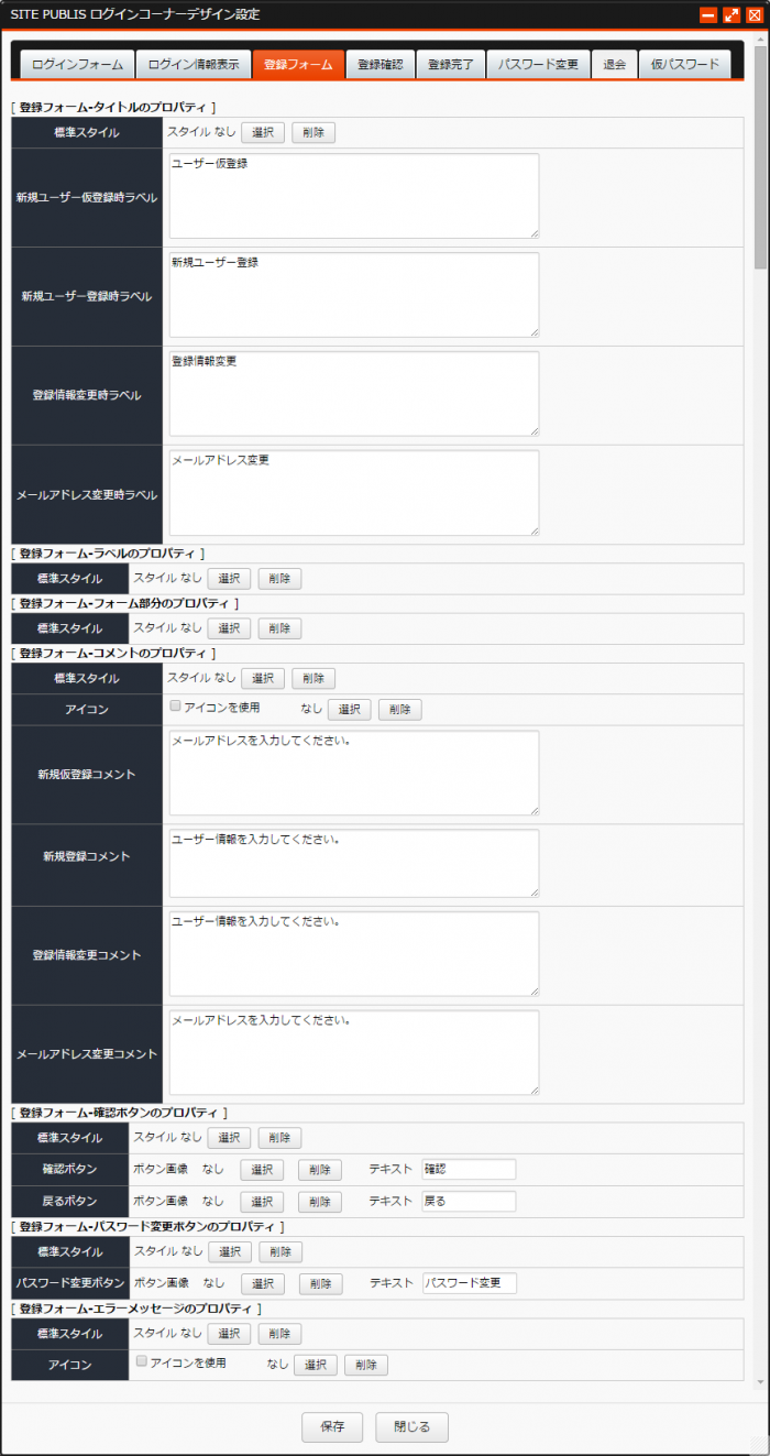 logincorner_03.png