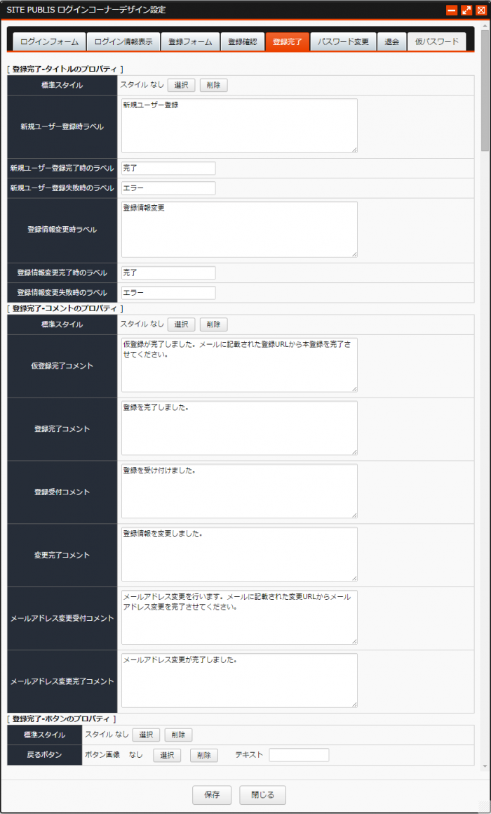 logincorner_05.png