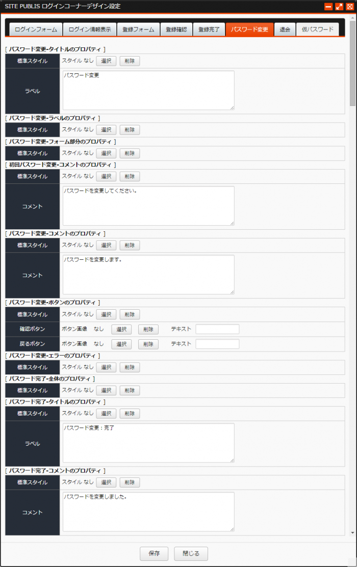 logincorner_06.png