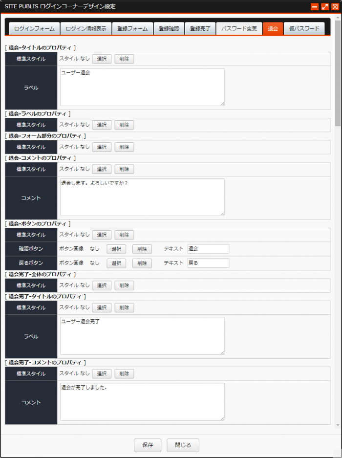 logincorner_07.png