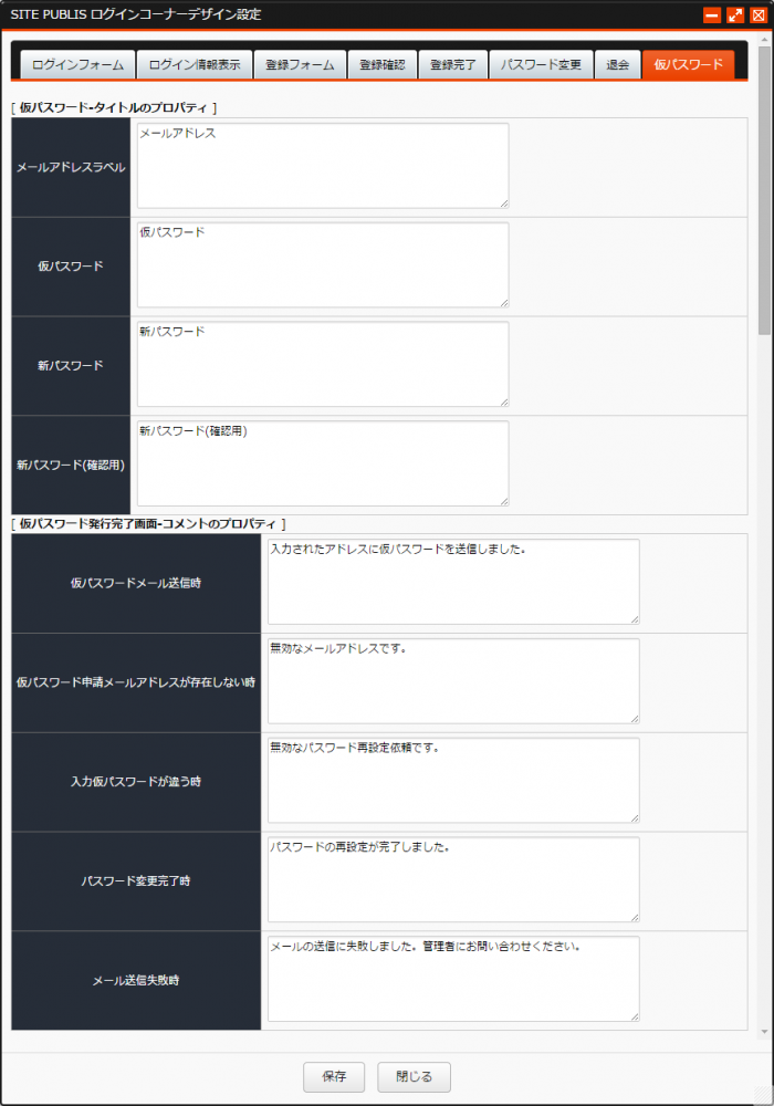 logincorner_08.png