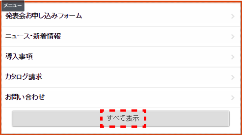 menublock_03.png