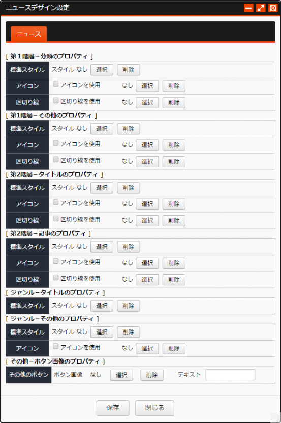 newsdesign_01.PNG