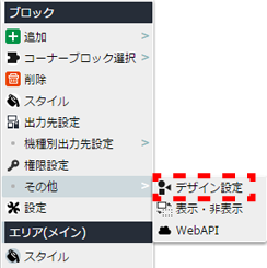 newsdesign_02.PNG