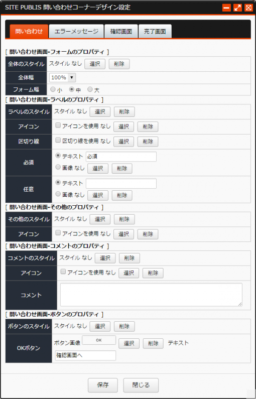 otoiawasedesign_01.PNG