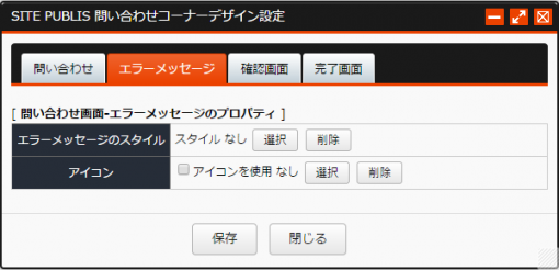 otoiawasedesign_02.PNG