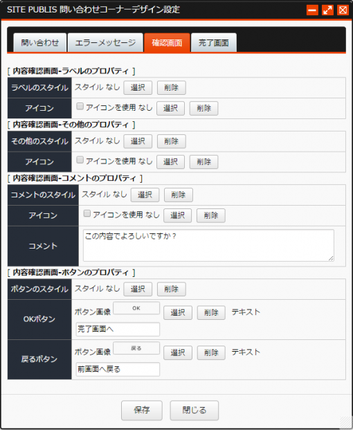 toiawasedesign_03.PNG