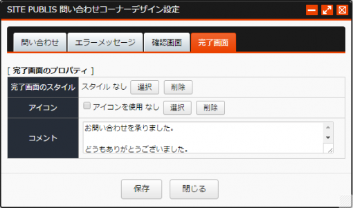 otoiawasedesign_04.PNG
