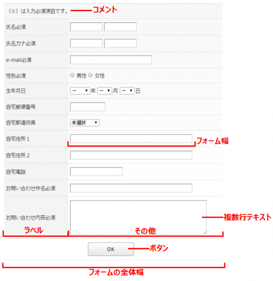 otoiawasedesign_06.PNG