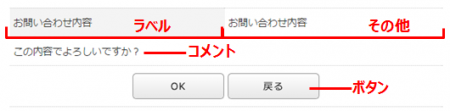 toiawasedesign_08.PNG