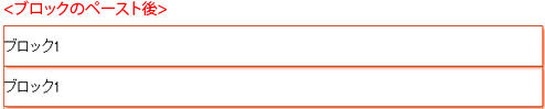 paste_03.png