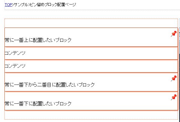 親ページ